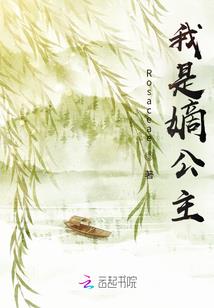 红色的海棠花