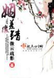 残存痕迹