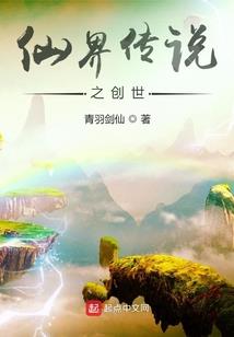 乾坤轮回记