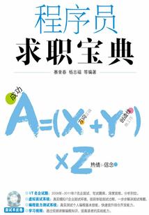 阿克蒙德闯异界