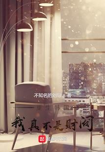 再见天蓬