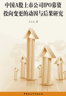十八岁的都市