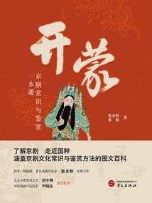 戮魔纪