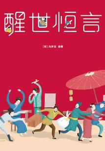 重生之最强独尊