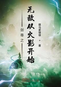 霍格沃兹东方预言师