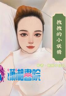 若相惜莫相离