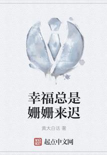 离婚后，我陷入无限循环