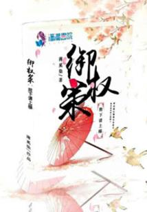 巫风曲