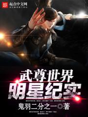 异世风华之嚣张王妃