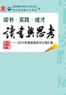 安吉的童话梦