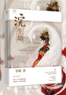 栀子花开我再等你