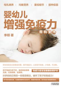 逢世传