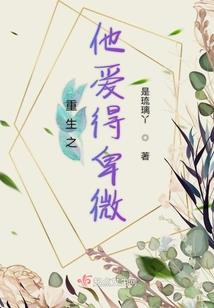 扑朔迷离上海滩
