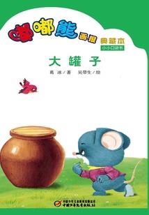 荣耀之为何我如此优秀