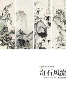 笨丫头没要我你怎么办