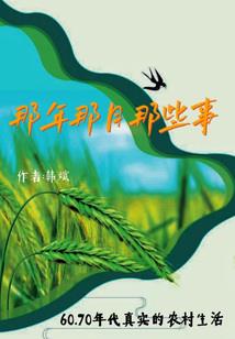 穿越之潇洒闯江湖