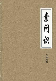 快穿之我就是喜欢撩男人