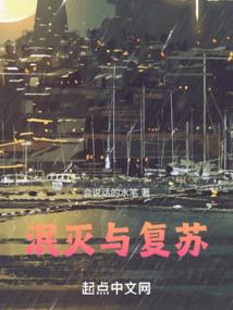 三国之智者天下