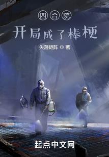 穿越之一世宠爱