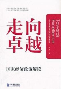 两个世界同个人