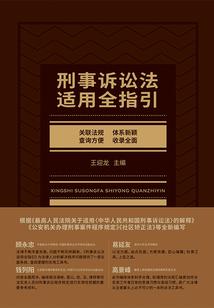 洪荒修仙记