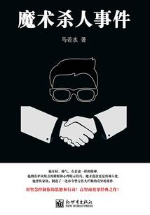 九洲破天行