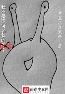 超异能进化