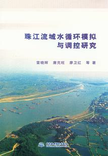 异界西游行