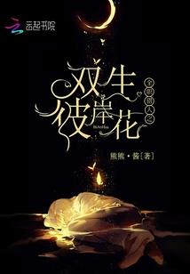 快穿之女神就是我