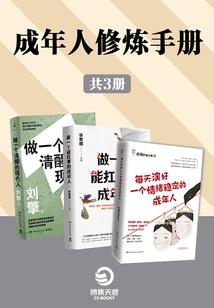 早晚在一起