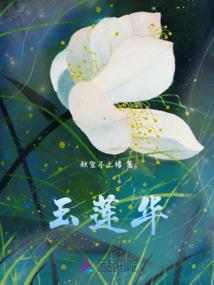 木子烨