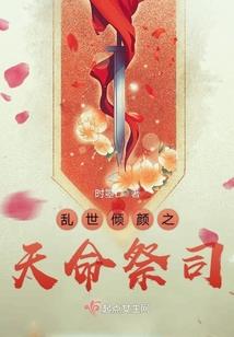 百花飘零的季节