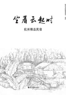 穿梭到时光尽头