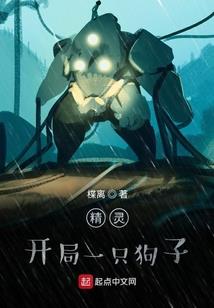 侠武仙途