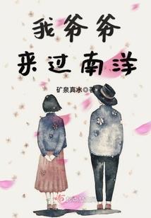 无情万岁爷