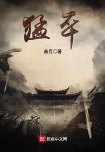 冥王殿下请止步