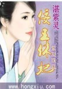 鬼医剑客昕相依