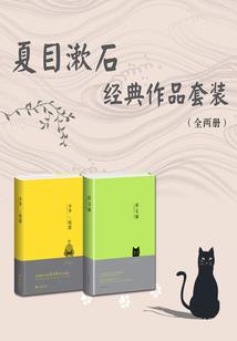 青帝幻龙决