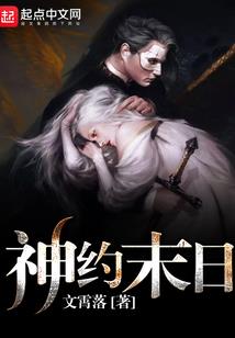 梅菲斯特在斗罗