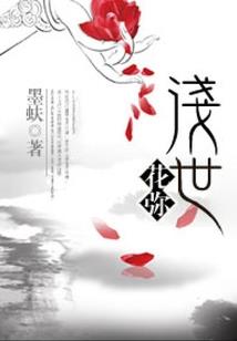 人间事务所