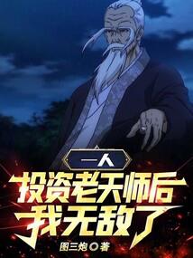 嫡女不好惹