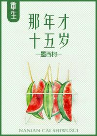 时间系统之我是开黑店的