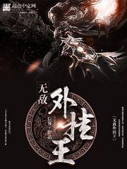 阴阳服务者