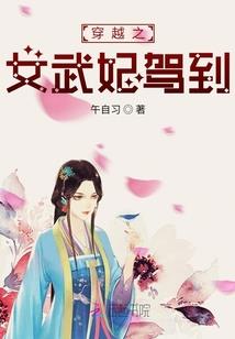 灵魂助者