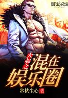 不黑暗