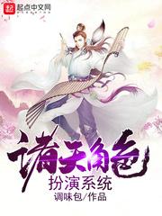 魔法神格