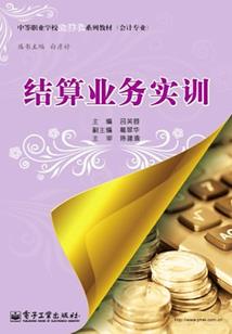 洪荒万界：开局挖到不灭经