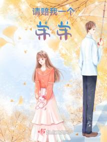 爱肝才会赢