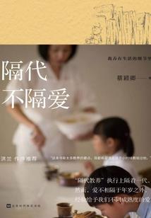 网游之地狱天子