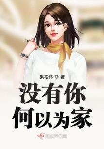 等待与守候